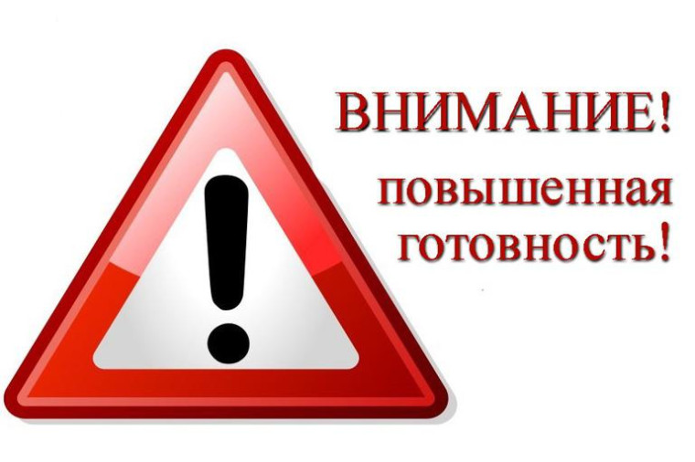 Внимание!  На территории Атяшевского района введен режим функционирования "Повышенная готовность".